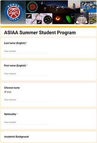 the screenshot of application form